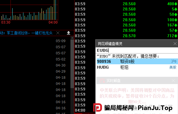 揭秘：创业天下2026年上市吗？创业天下1000原始股值多少钱？