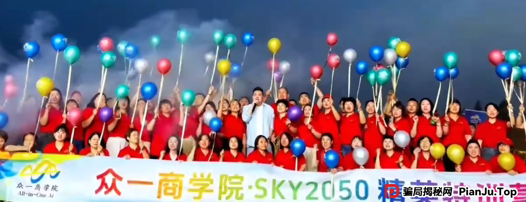 曝光几个诈骗资金盘，共创国际，AXEX，Cbonds，天体交易所，东望集团，众一商学院sky2025还没入的千万别入了！