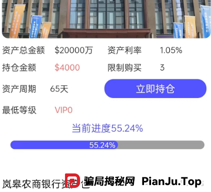 曝光几个诈骗资金盘，共创国际，AXEX，Cbonds，天体交易所，东望集团，众一商学院sky2025还没入的千万别入了！
