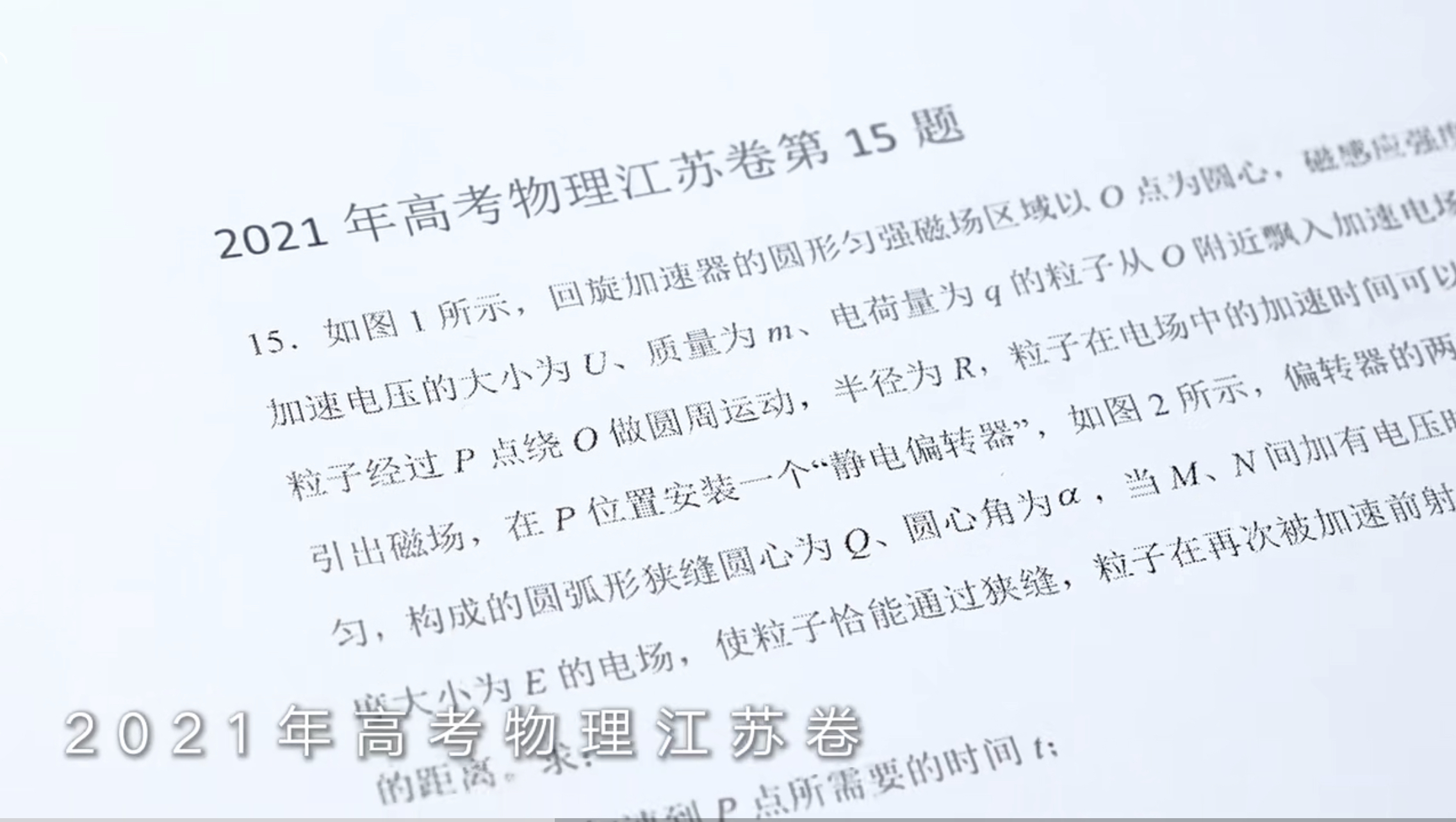 清华学霸与AI比做高考压轴题，谁会赢？