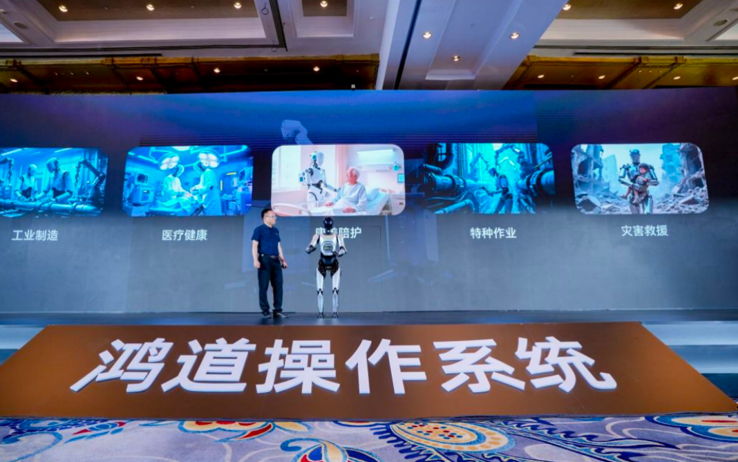 如何保障具身智能系统级安全？鸿道OS给出中国方案