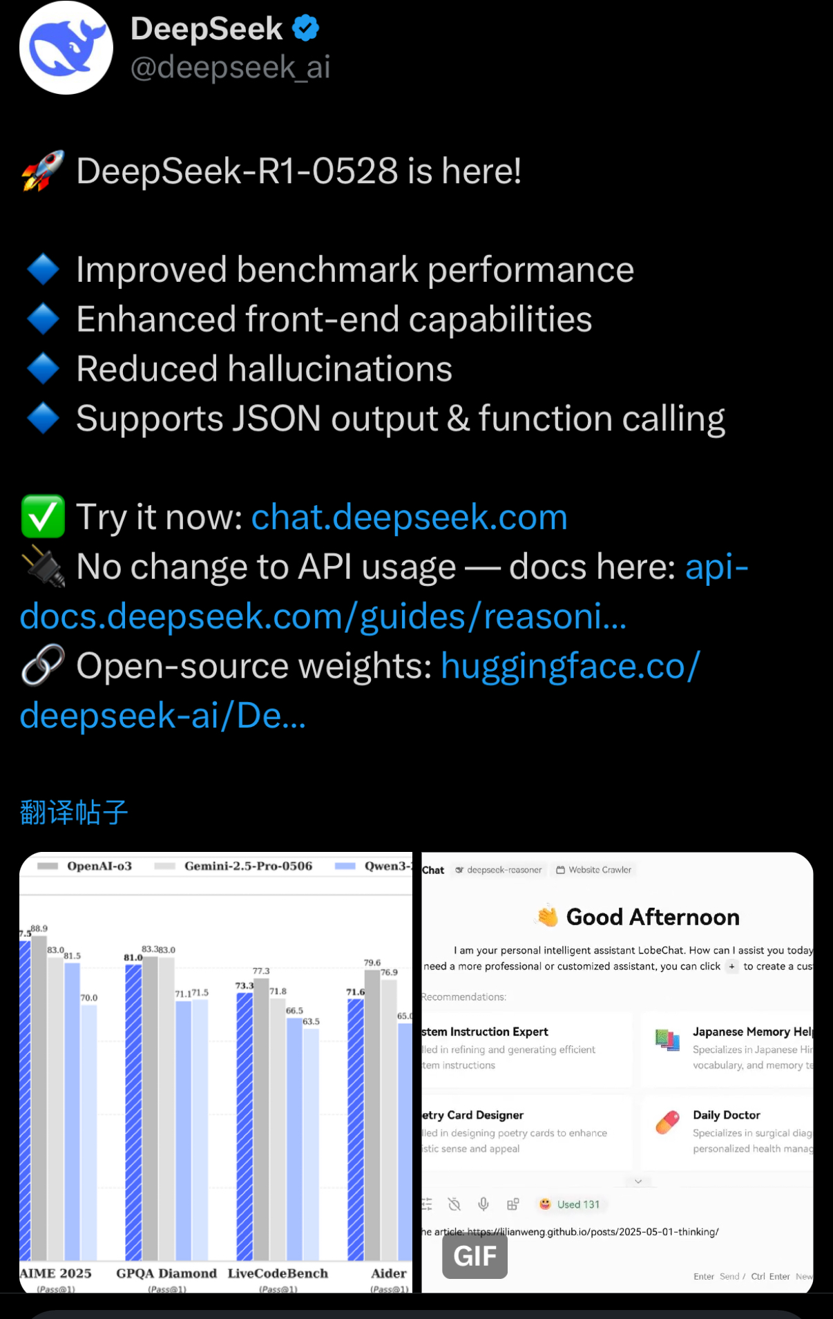 DeepSeekR1幻觉率最高降低50%，用户喊话想要R2模型