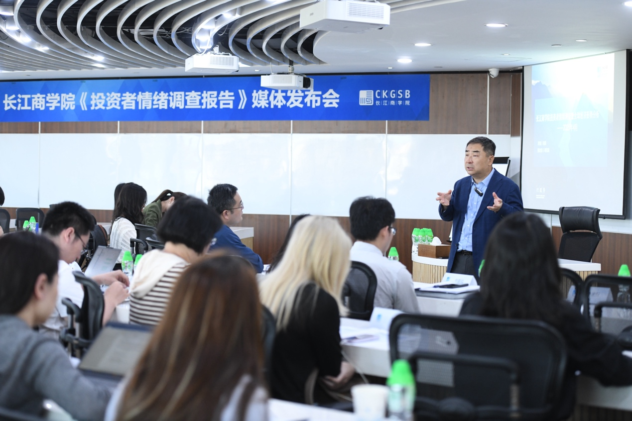 长江商学院投资者情绪调查报告：投资者普遍看好科技领域创新