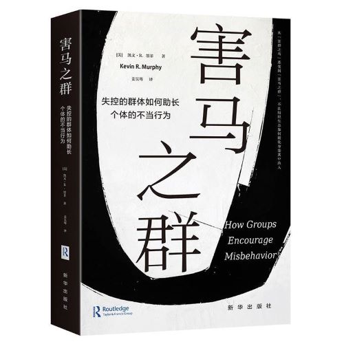 信息爆炸式增长的莎士比亚时代｜荐书