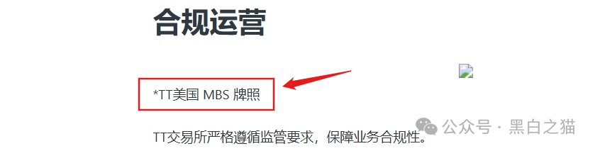 反诈防骗｜“天体交易所”要上线，说几个硬伤让参与者掂量一下......