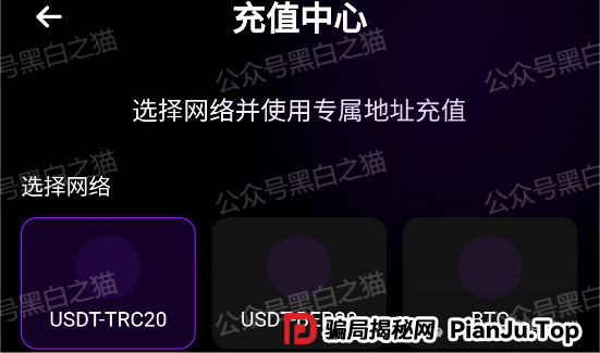 “燃点”资金盘来袭，境外团伙操盘，APP做的很简陋，框架还是用国内北京某公司的程序