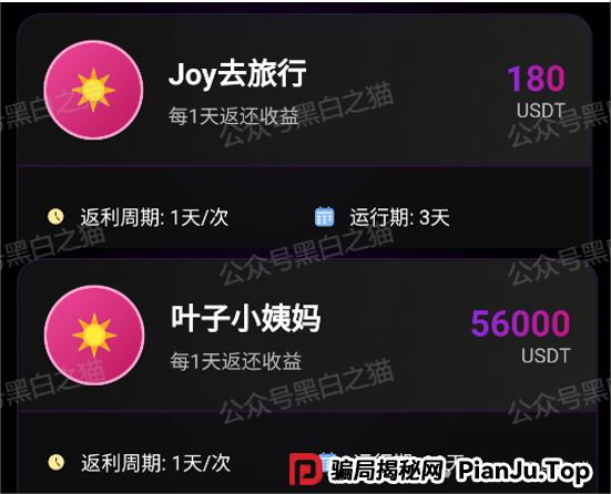 “燃点”资金盘来袭，境外团伙操盘，APP做的很简陋，框架还是用国内北京某公司的程序