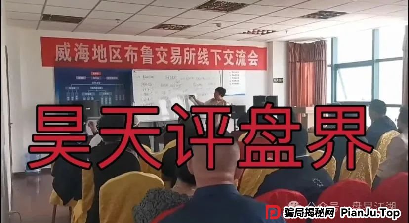 布鲁交易所Bleutrade跟单类资金盘骗局，操盘手圈钱过千万，大量单割会员，高度预警，即将崩盘跑路！