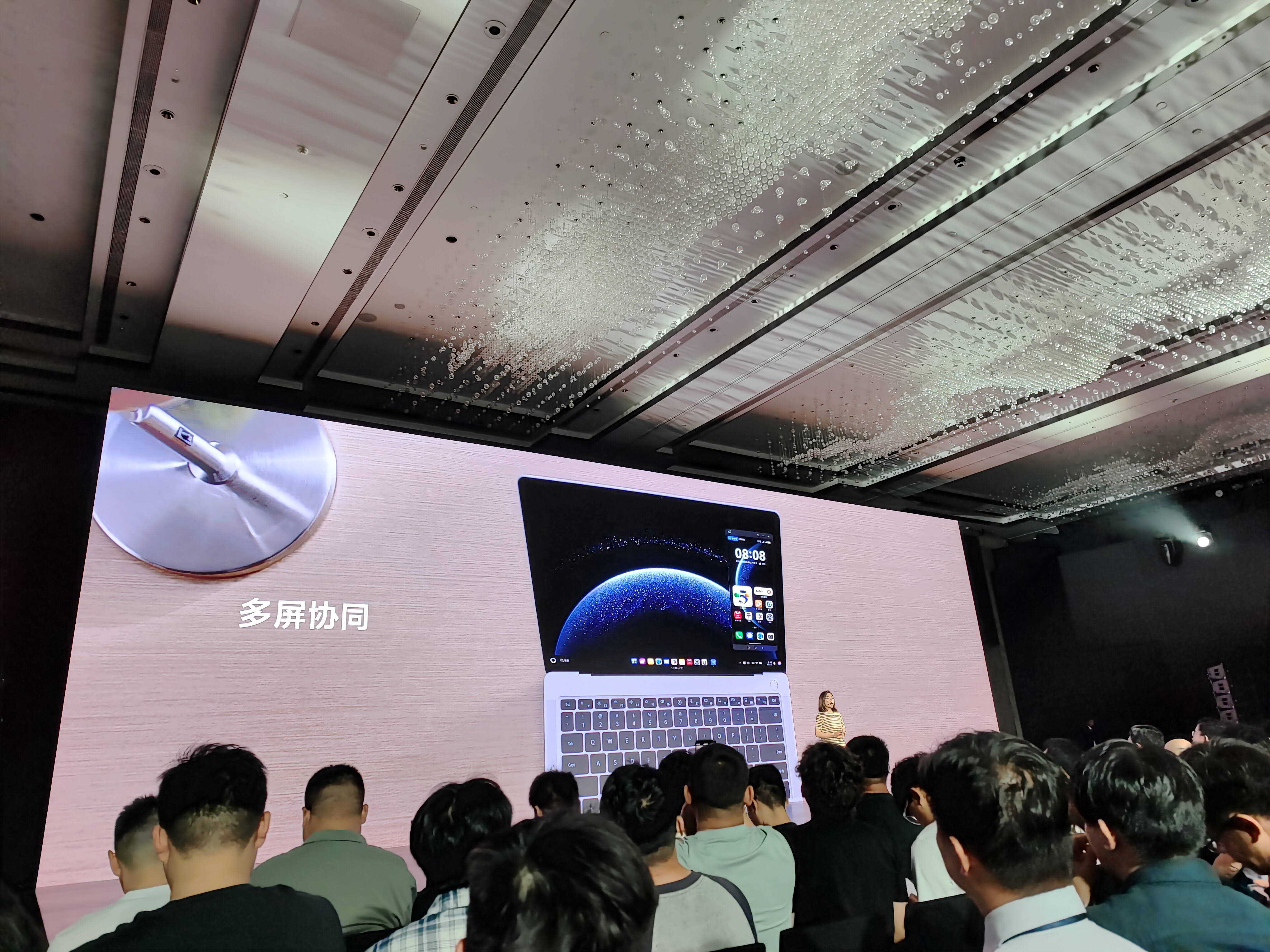 首款鸿蒙电脑亮相，华为终端全面进入鸿蒙时代