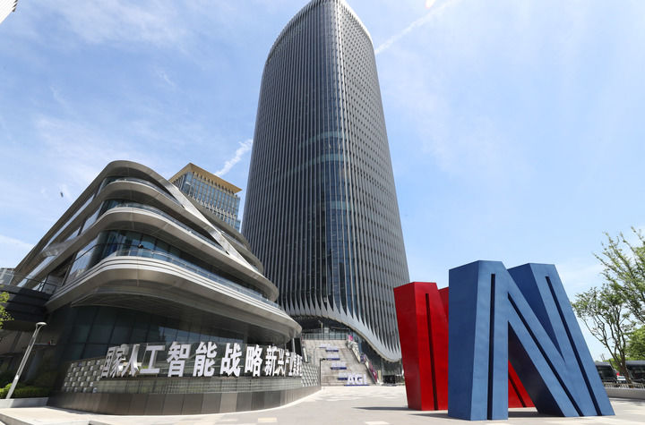 浦江潮涌征帆劲——上海以高质量发展服务全国发展大局