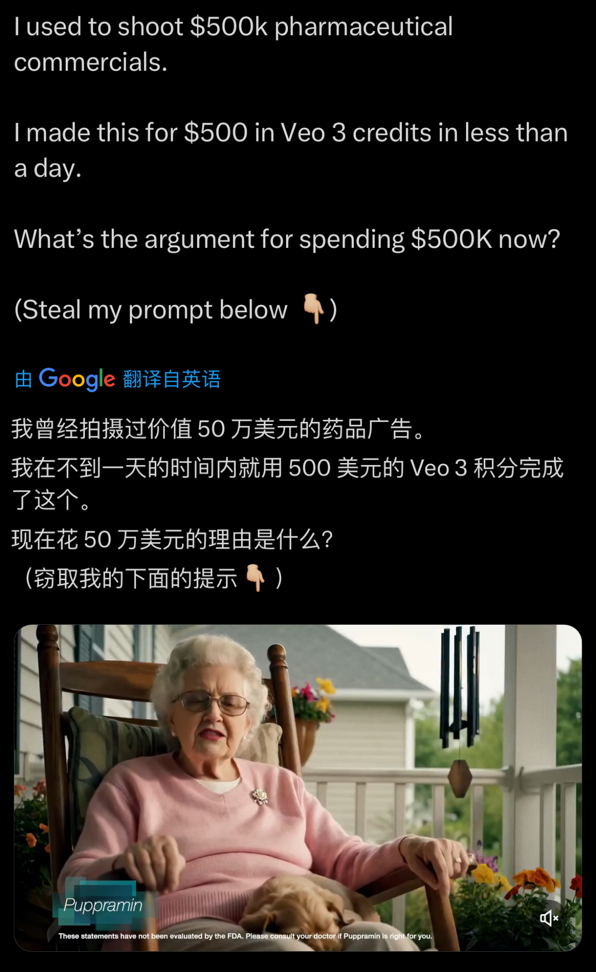 Veo3逼真脱口秀火爆全网，视频生成的GPT时刻到了吗？