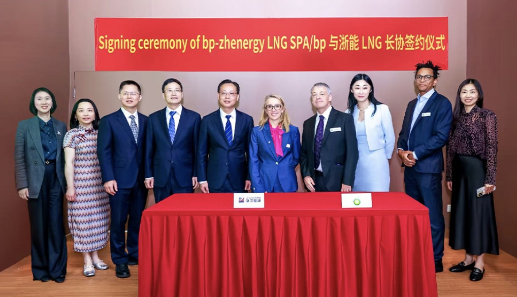 强化自主资源能力，浙能集团等多家公司在世界燃气大会期间签订LNG长协