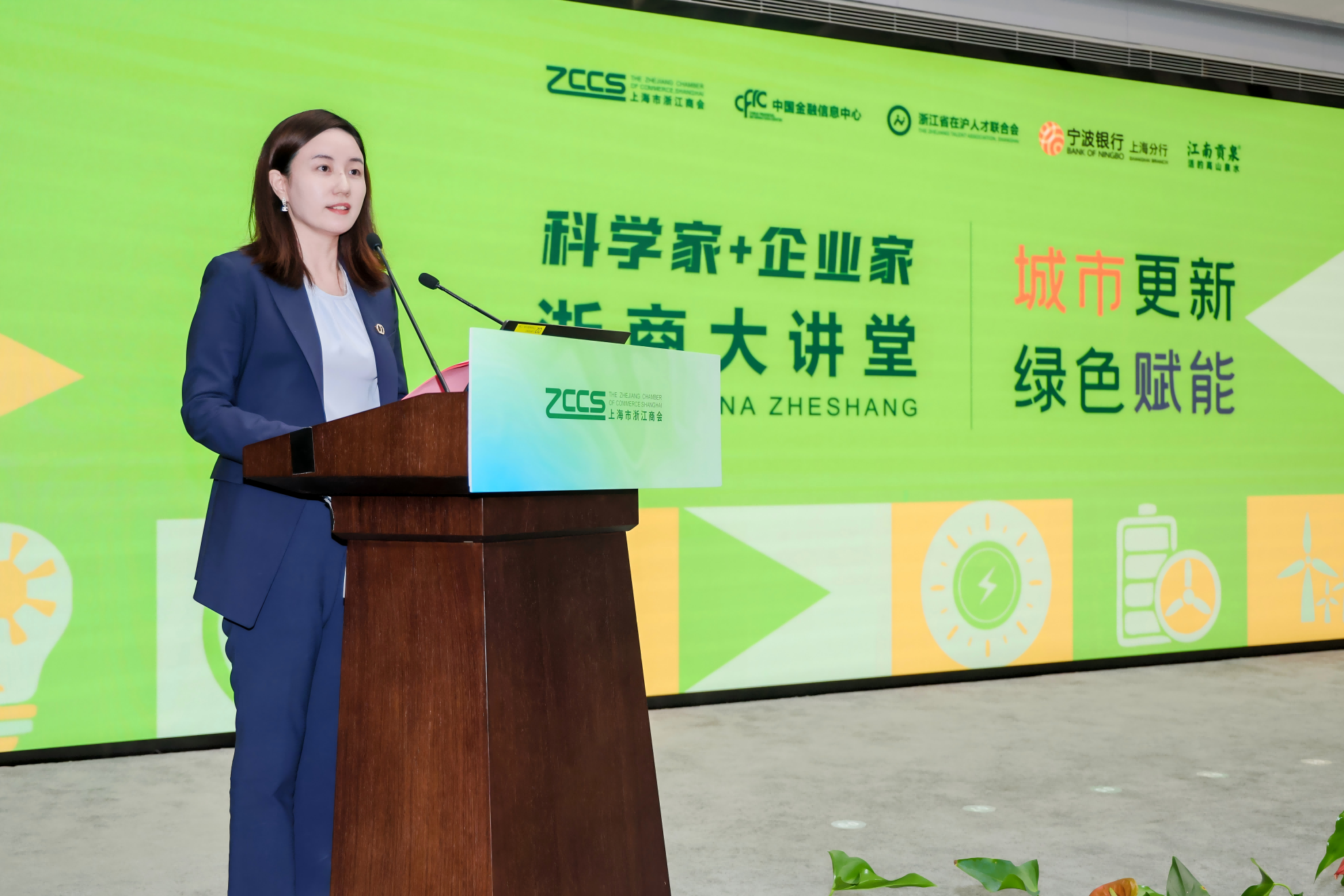 与“宁”同行十八载，共绘浦江新篇章  ——写在宁波银行上海分行 18 周年行庆之际