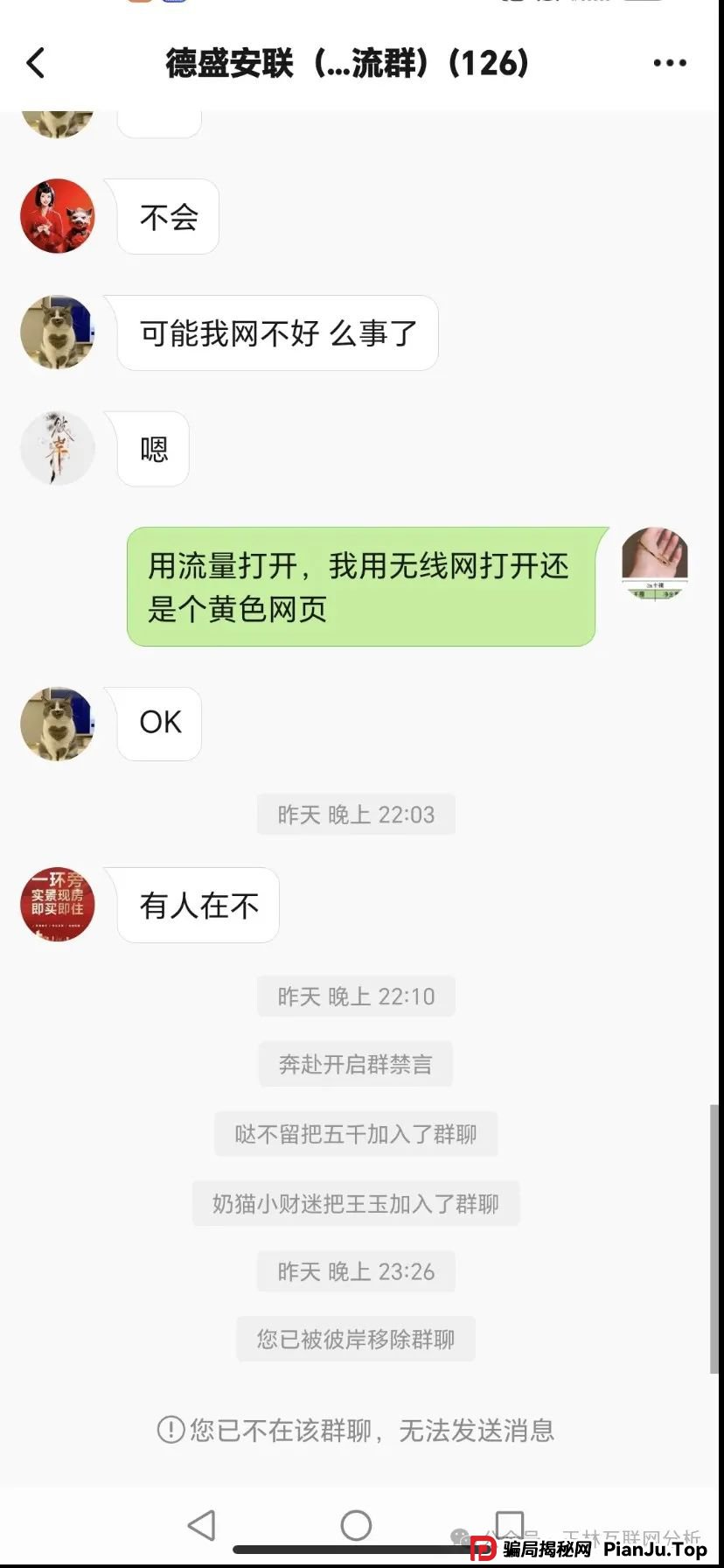 曝光 | 最新资金盘项目骗局，（CMC挖矿，盛德安联）随时可能卷钱跑路！