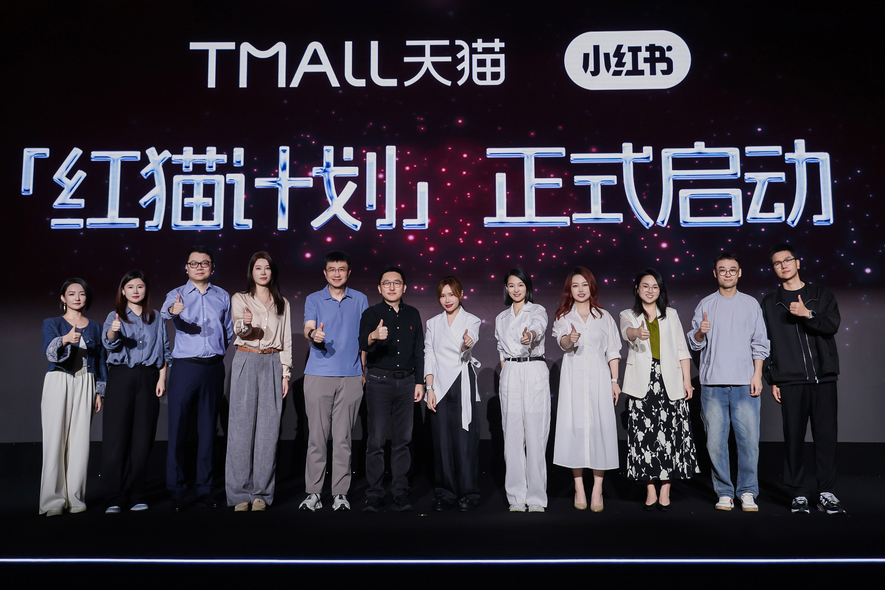 “互联互通”进618？淘宝、小红书达成战略合作