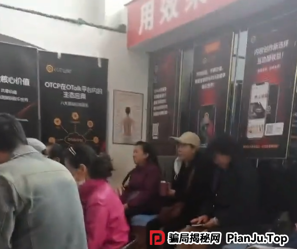 预警 | 9个即将跑路的诈骗资金盘，云威国际，HKCRC，OTalk，日日金，安我股保，正华联社...看看有没有你参与的！