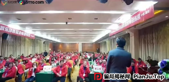 预警 | 9个即将跑路的诈骗资金盘，云威国际，HKCRC，OTalk，日日金，安我股保，正华联社...看看有没有你参与的！