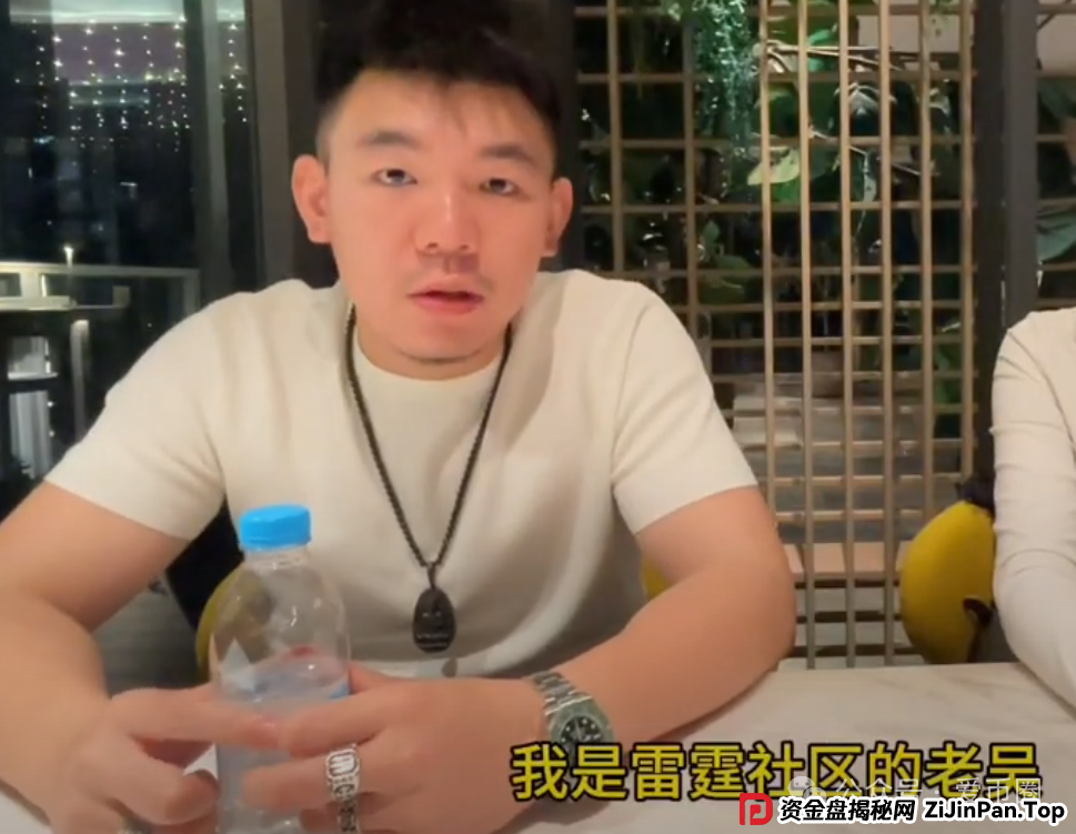 AID2挖矿骗局再揭秘：雷霆社区和国内反诈公众号（星河学院）主推的盘子？