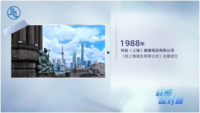 探访上海总部经济，第一财经今起推出《总部面对面》系列短视频