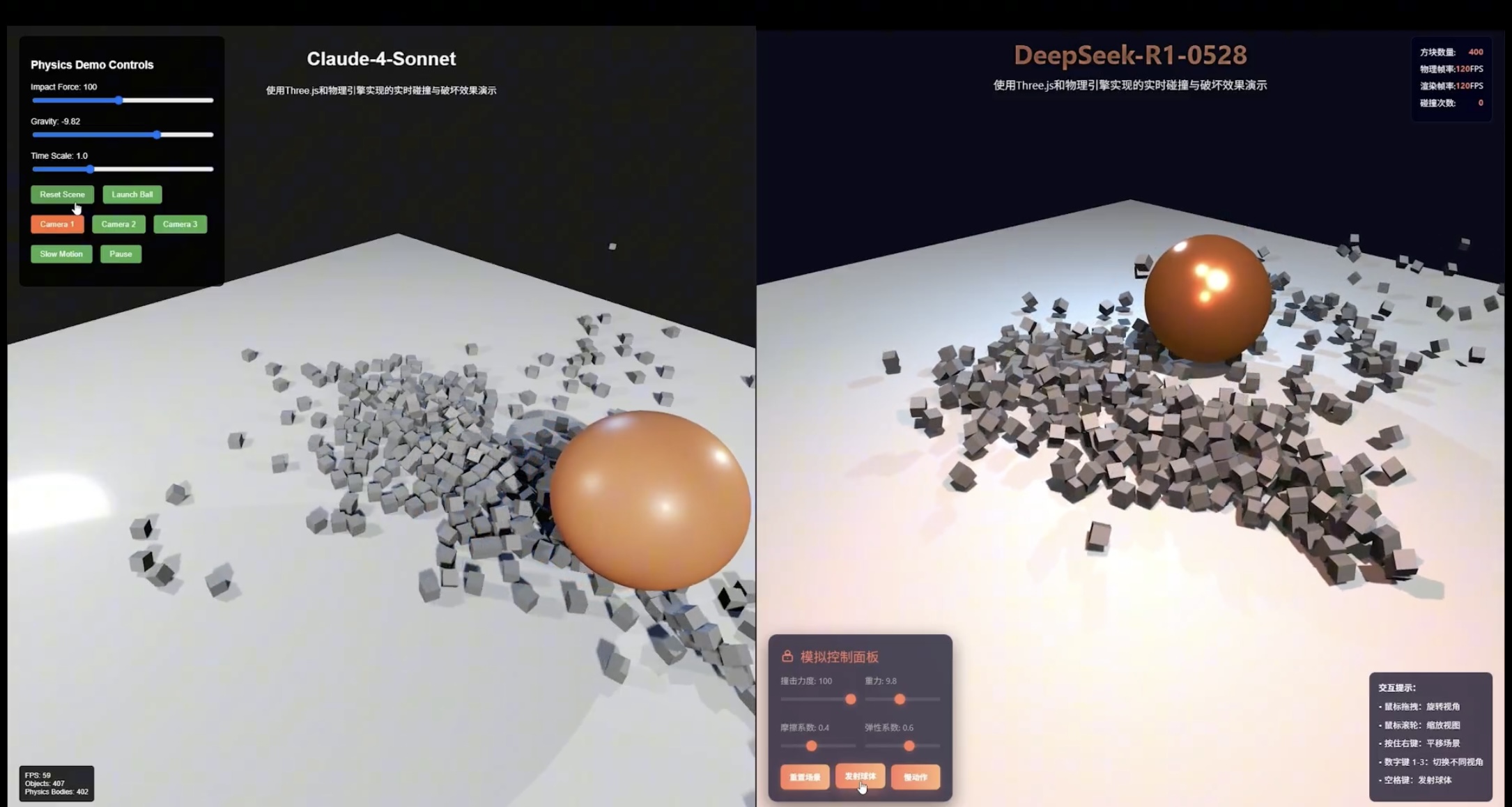 DeepSeek小版本大升级，新R1模型代码能力媲美OpenAI o3