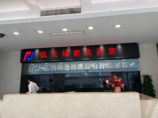直击股东大会| 股价&#34;折叠&#34;，被吐槽“科技股变猪肉股”的弘元绿能回应光伏行业自律减产和重组兼并