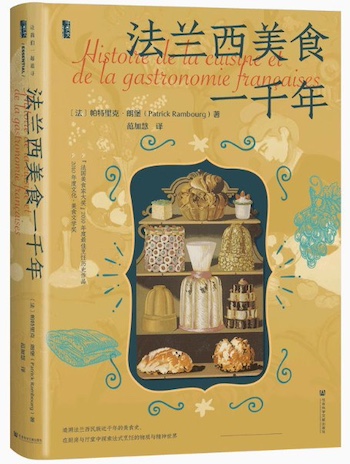 整形外科之父的传奇人生｜荐书