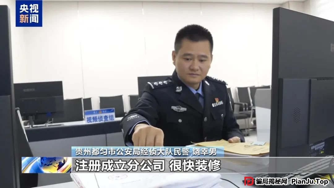【金融普法】假养猪 真骗局 警惕披着“云养经济”外衣的非法集资