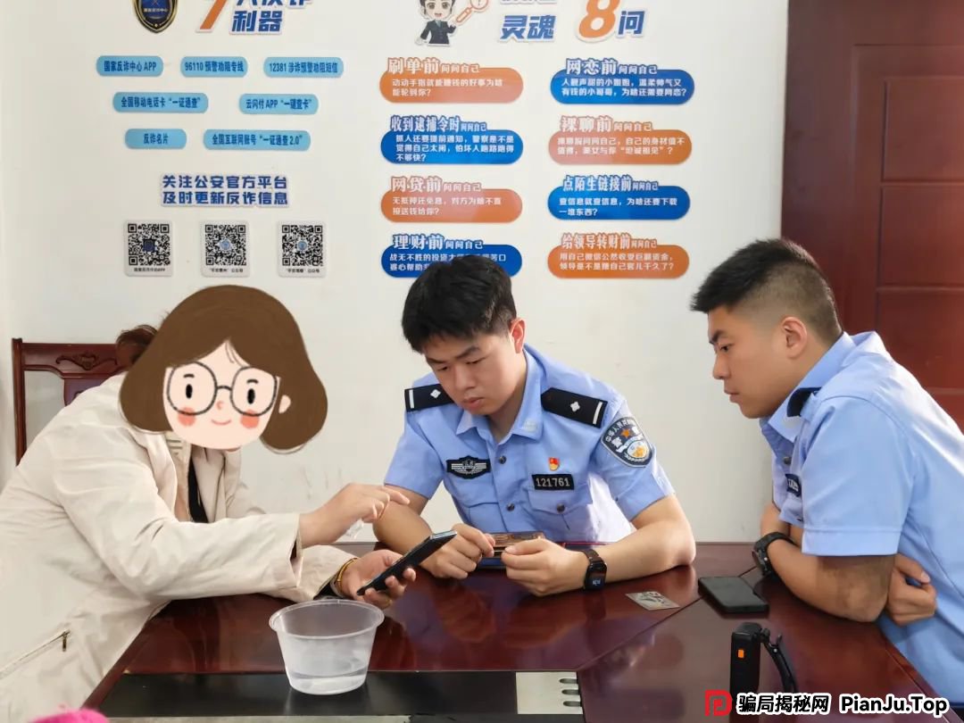她与“军官”速成恋爱，险被骗8万！