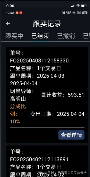 曝光一个打着＂香港南华金融＂和＂鼎珮证券＂旗号的股票类资金盘骗局，正在疯狂收割投资者，即将面临崩盘跑路！