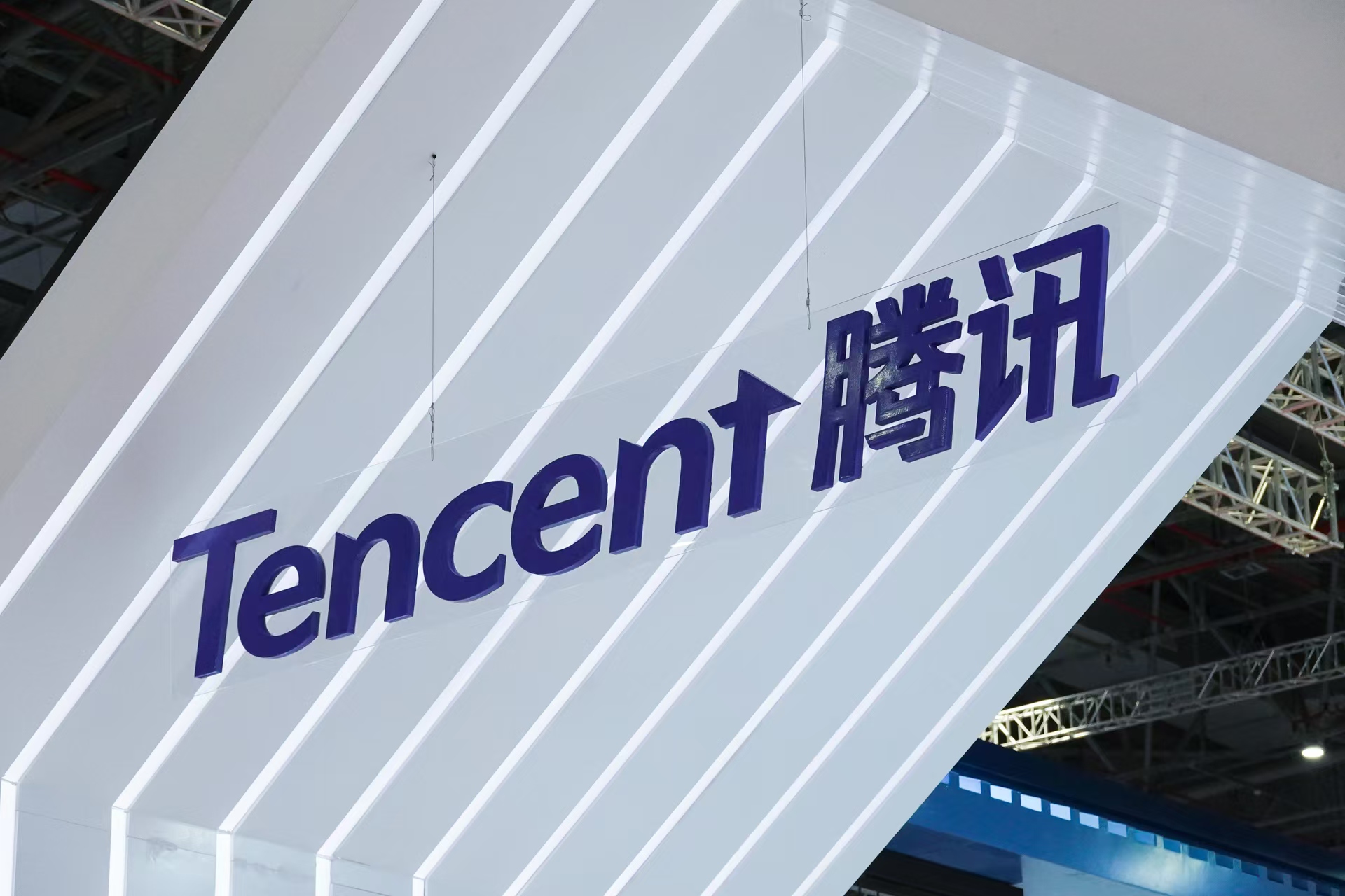 腾讯一季度营收超1800亿，资本开支激增91%