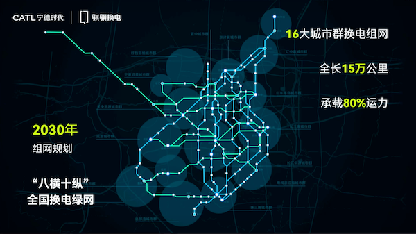 宁德时代曾毓群：未来三年新能源重卡渗透率或达50%