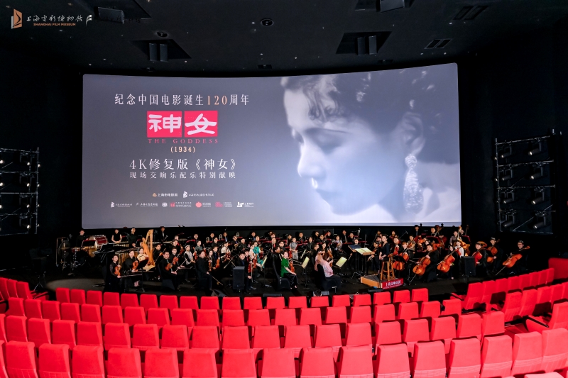 交响乐团为《神女》现场配乐，艺术跨界让老电影焕发新生