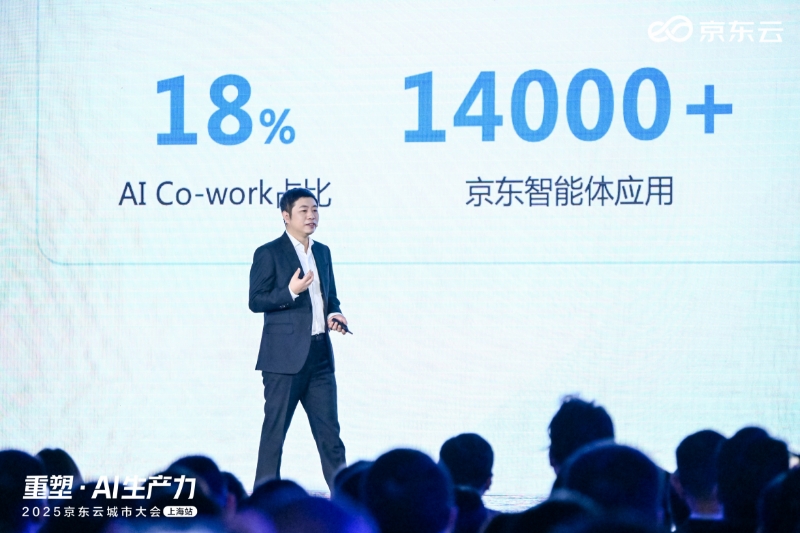 京东云总裁曹鹏：大模型正在企业级市场加速爆发
