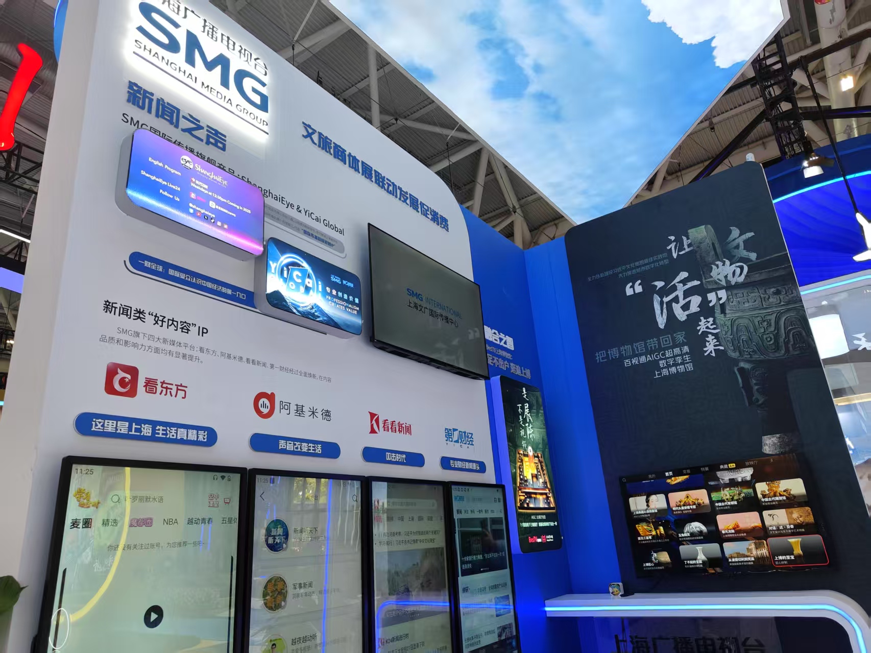 文化“撞见”科技，上海企业文博会展示AI与文化交融的新可能