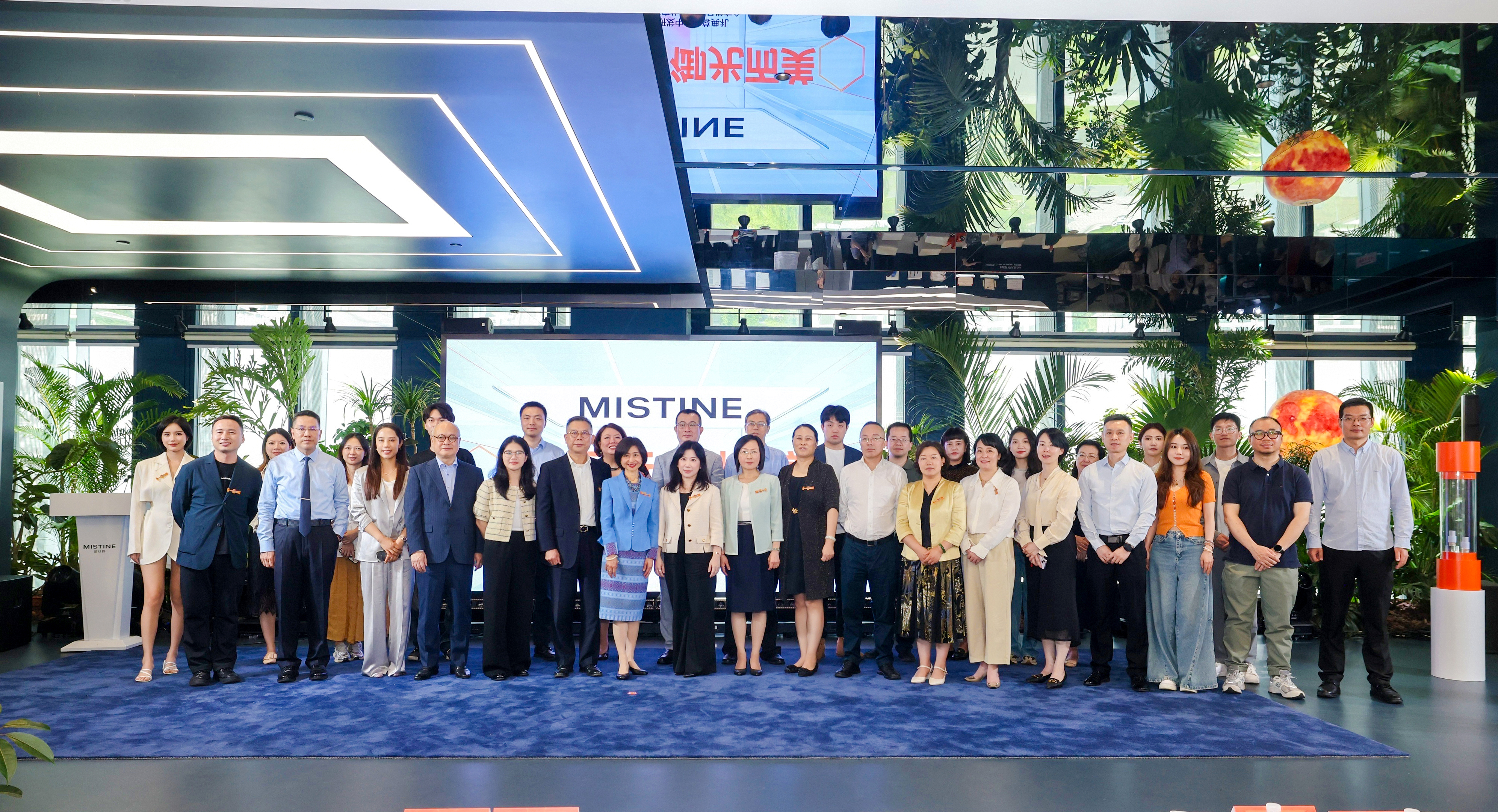 MISTINE蜜丝婷中国首个研发中心新启  加大投入中国市场