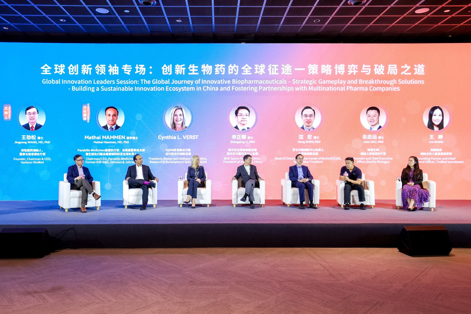 全球生物医药产业格局生变，中国创新药如何赢得市场