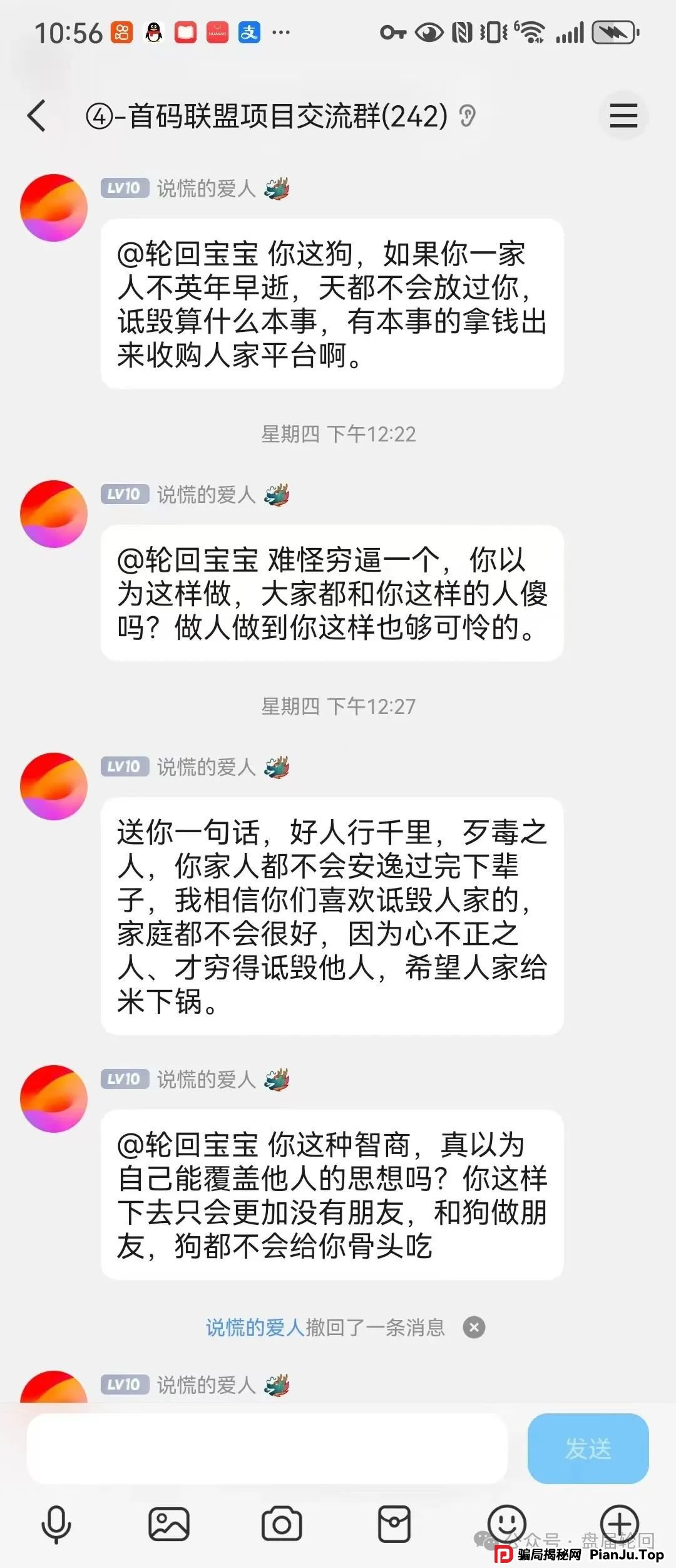 嘉货优选是传销还是直销？【嘉货优选】大面积单割 距离全线崩盘还需要多久？
