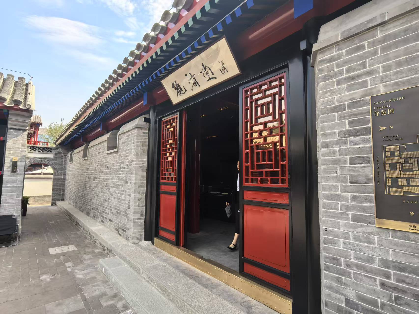 文保建筑产权分散、地下管网逾70年未更新，历史文化街区如何“留改拆”