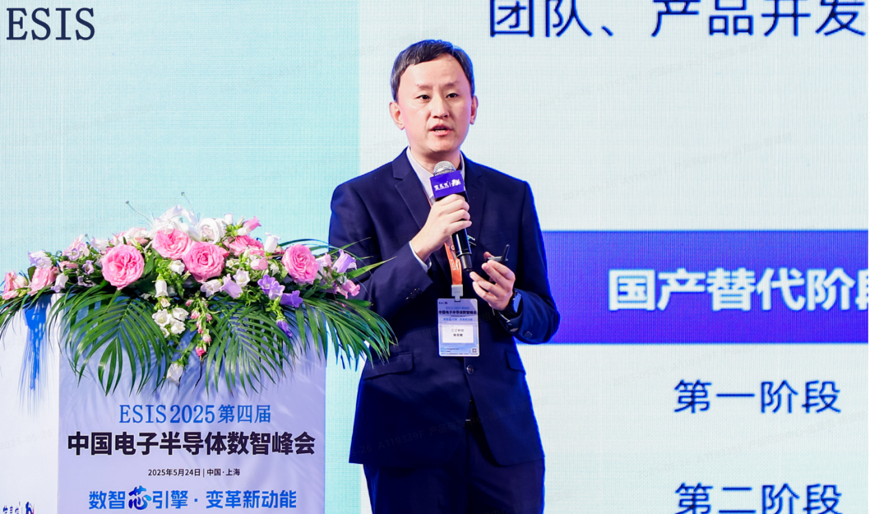 【汇正研究】汇正财经杨首骏：未来半导体行业投资中将出现更多确定性机会