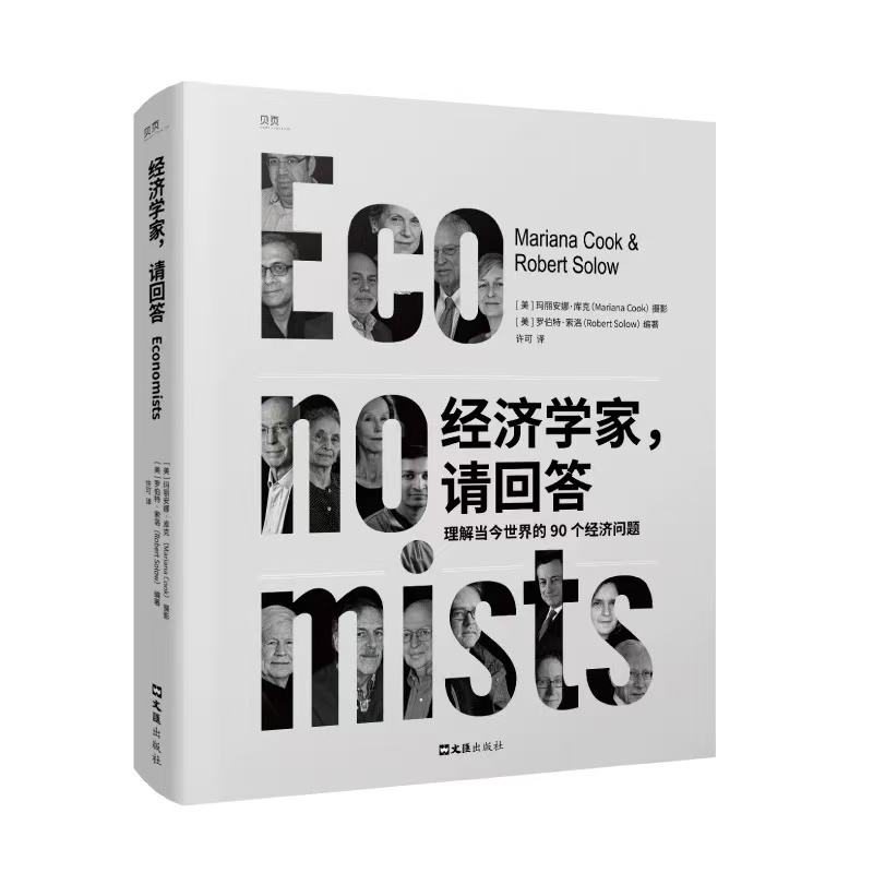 2025年5月荐书 | 究理通变 胜算在握
