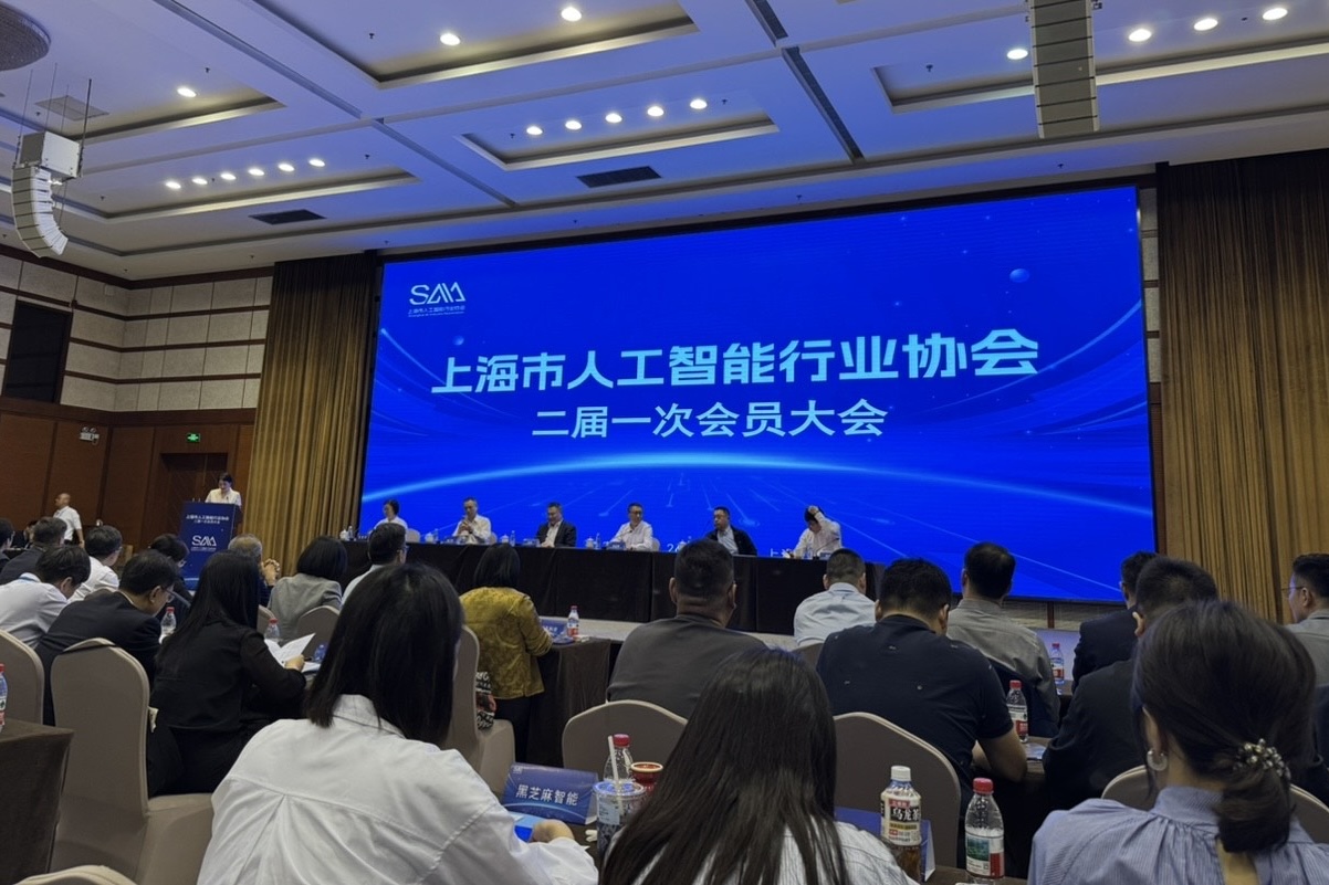 汇正财经当选上海市人工智能行业协会理事单位，以科技赋能引领金融投顾新生态