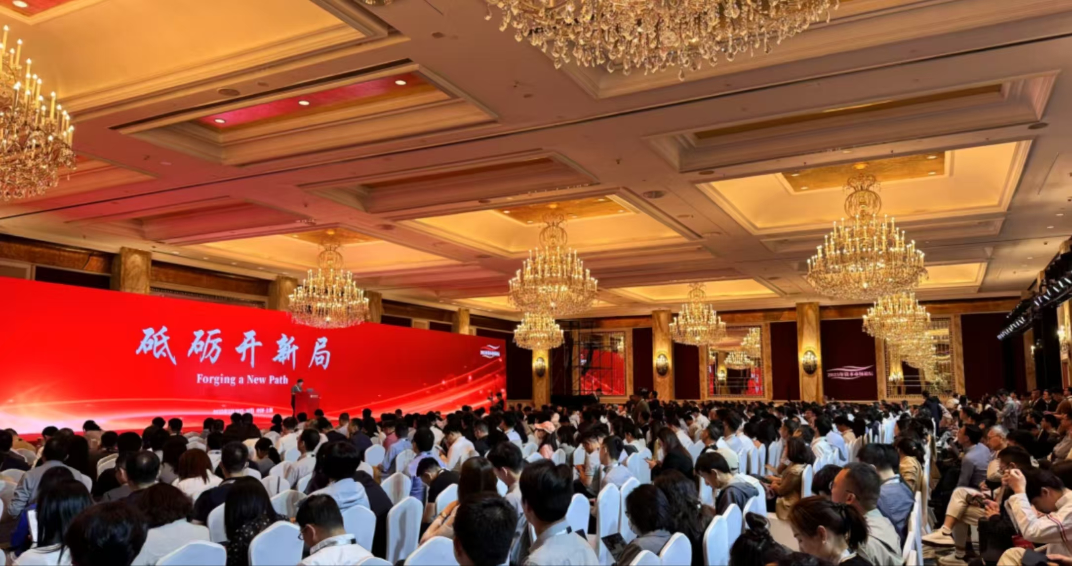 中信证券2025年资本市场论坛：多重积极因素正在累积