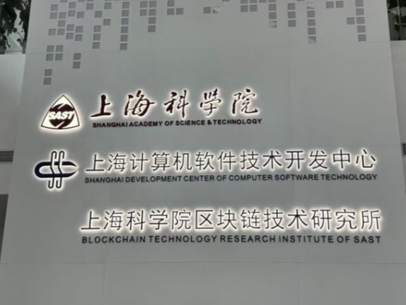 从密码技术到神经调控疗法，今年上交会可以看到这些技术