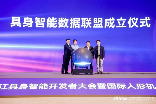 全球首款生成式人形机器人运动大模型发布！上海成立具身智能数据联盟