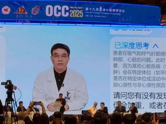 葛均波“数字人”来了，还带山东口音！AI医生离看病还远吗？