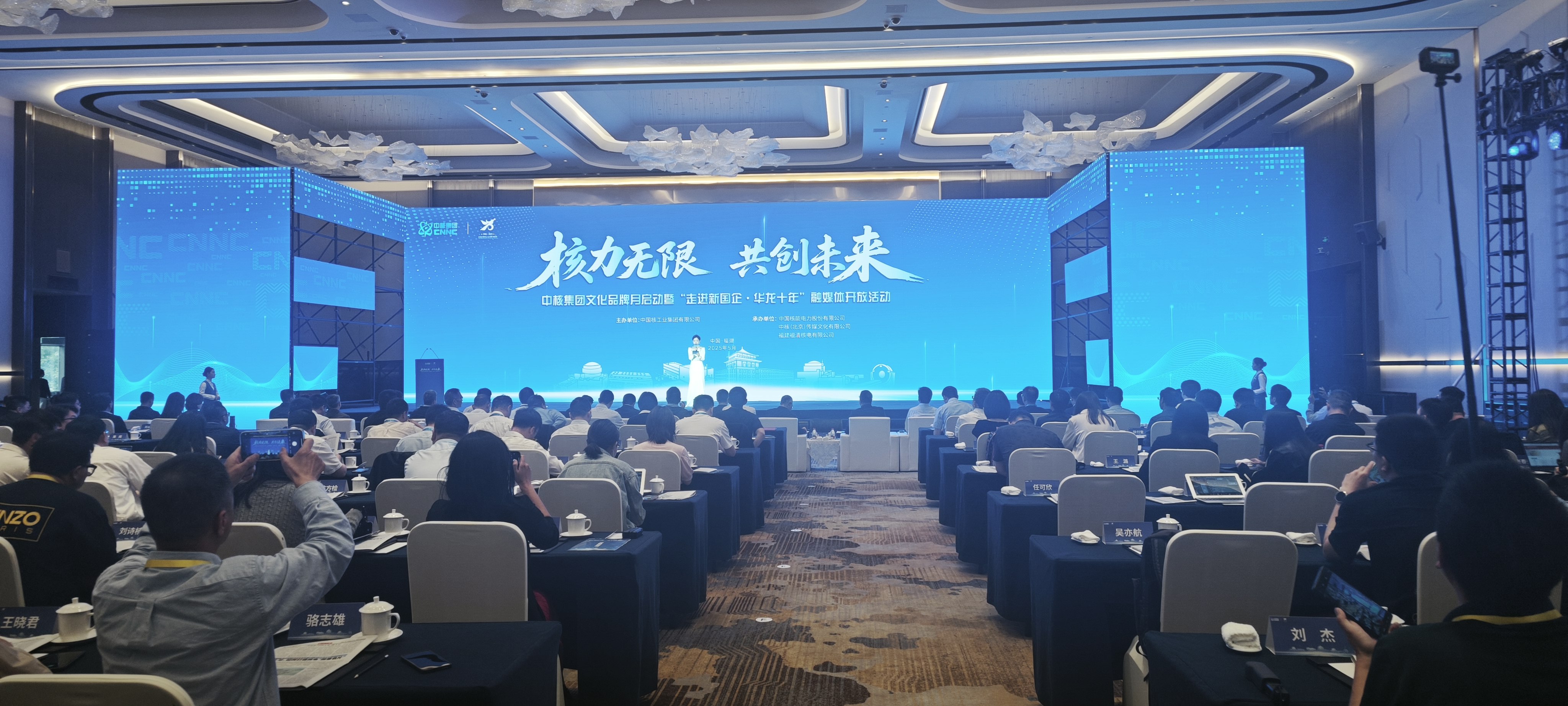 41台！“华龙一号”已成为当前核电建设主力堆型
