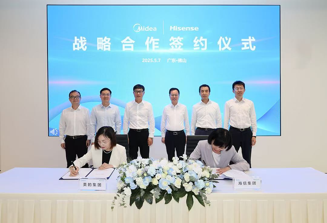 从对手到盟友，美的、海信联手，家电行业竞合潮来了？