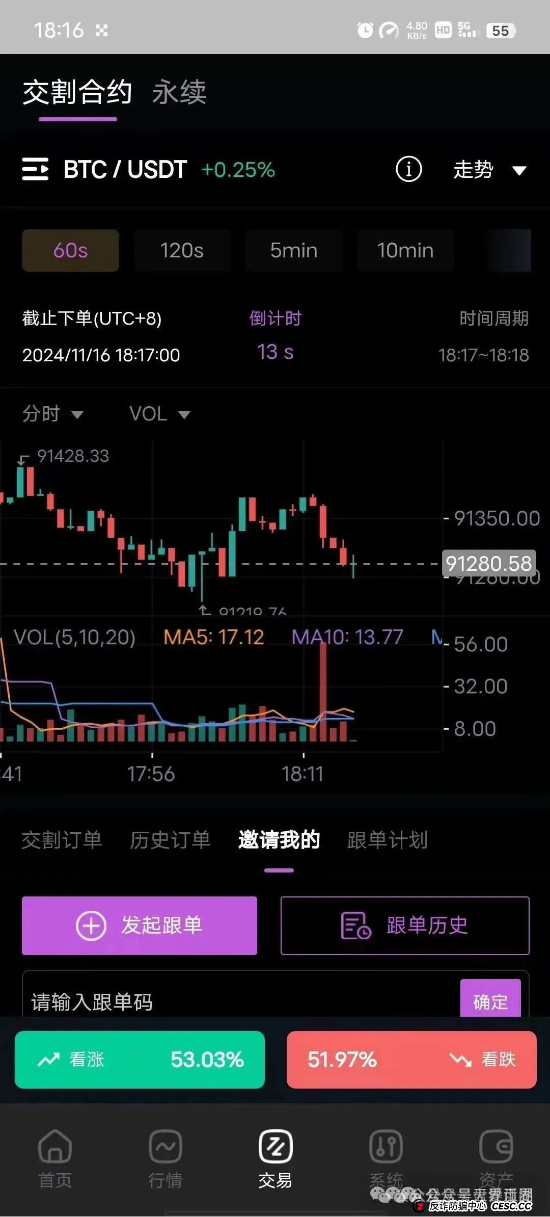 HKEX煜志金融交易所骗局曝光：碰瓷香港交易所，非法集资搞资金盘！