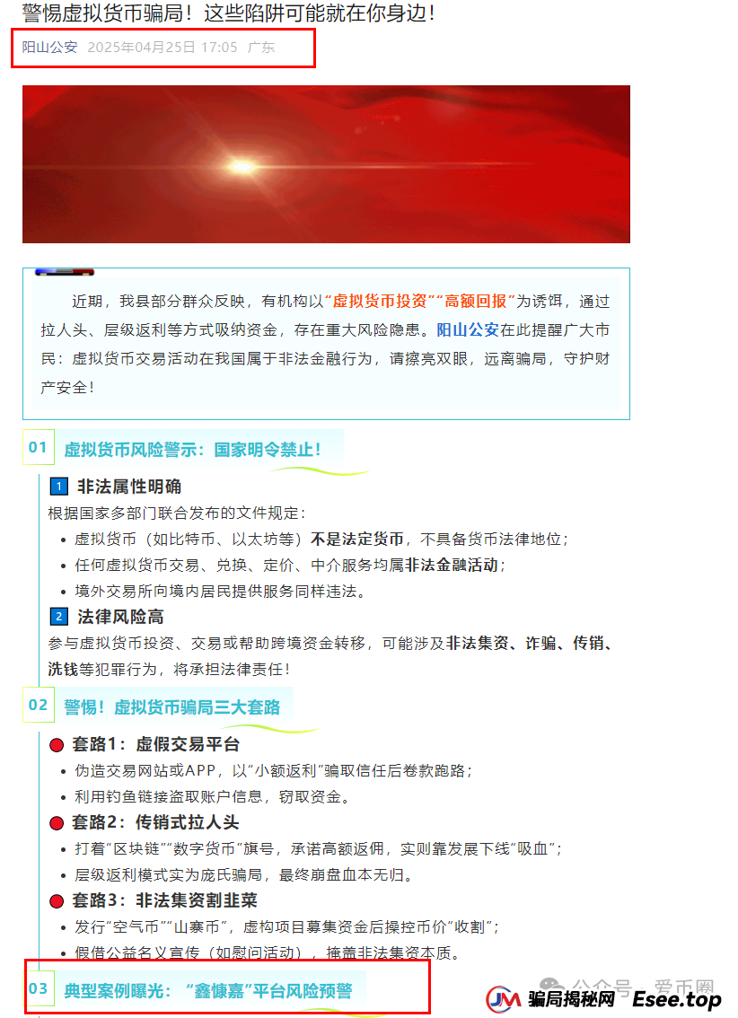 鑫慷嘉大数据dgxc是诈骗吗？鑫慷嘉国家认可吗？
