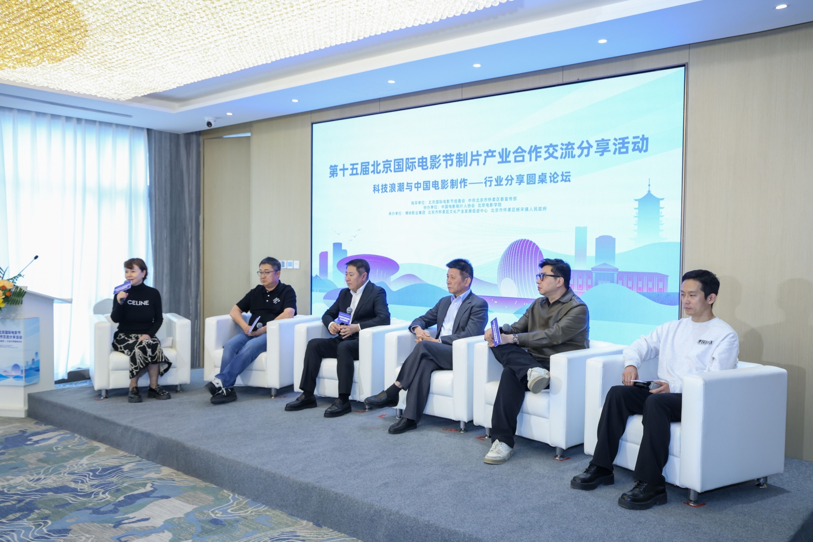 博纳影业新片单聚焦电影“新力量” “AI+”战略赋能进军2000亿内容市场